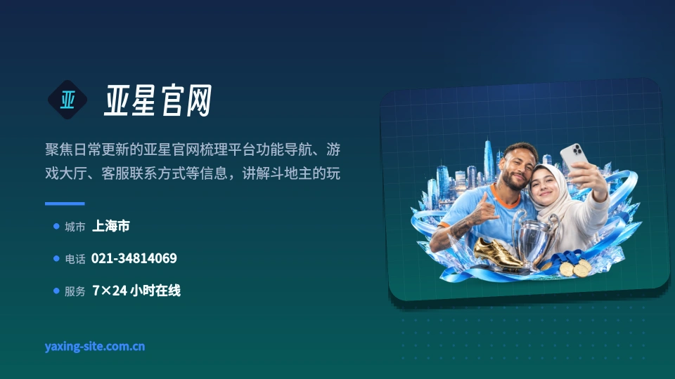 关于我们
