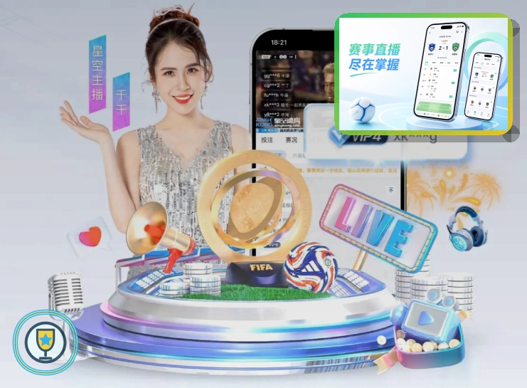 APP上线时刻